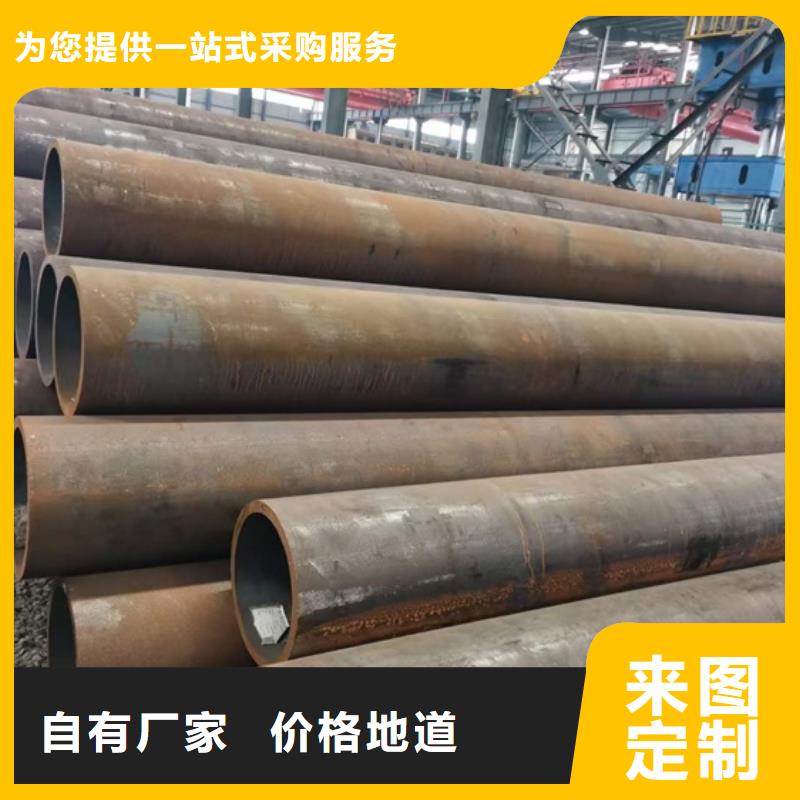 无缝钢管42CrMo钢管切割厂家供应