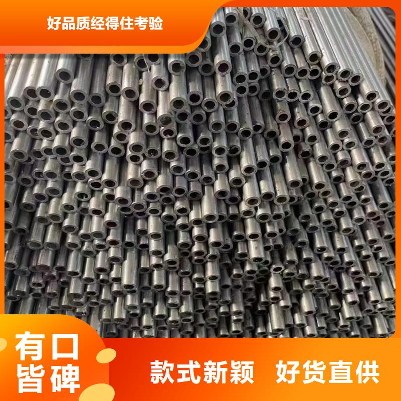 27SiMn合金钢管诚信厂家切割