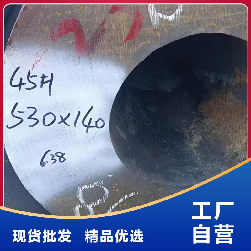 无缝钢管42crmo钢管切割一站式供应