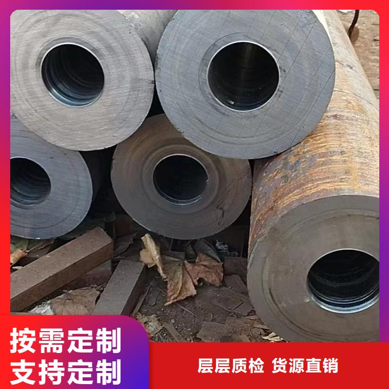 无缝钢管42CrMo钢管切割厂家供应