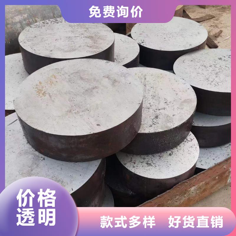 热轧圆钢型号齐全230