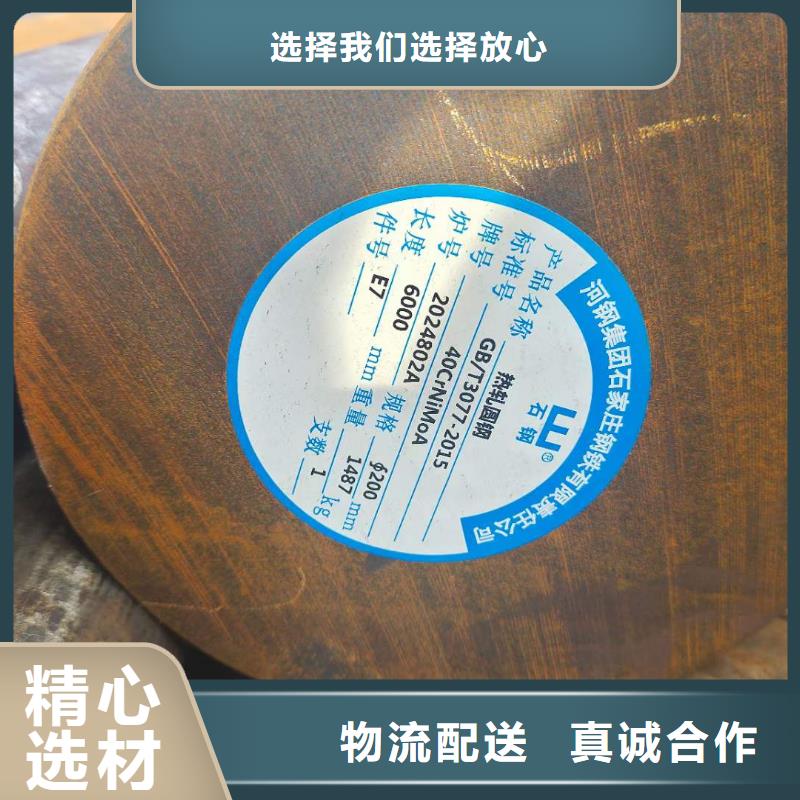 圆钢来图定制定尺零切