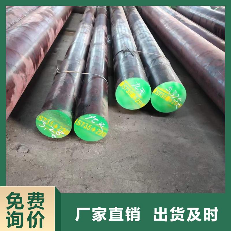 27simn圆钢不调质硬度按需定制切割零售
