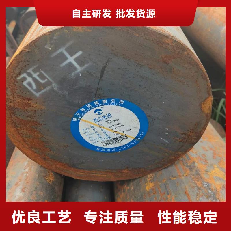 27simn圆钢是什么材质很硬吗?库存充足切割销售