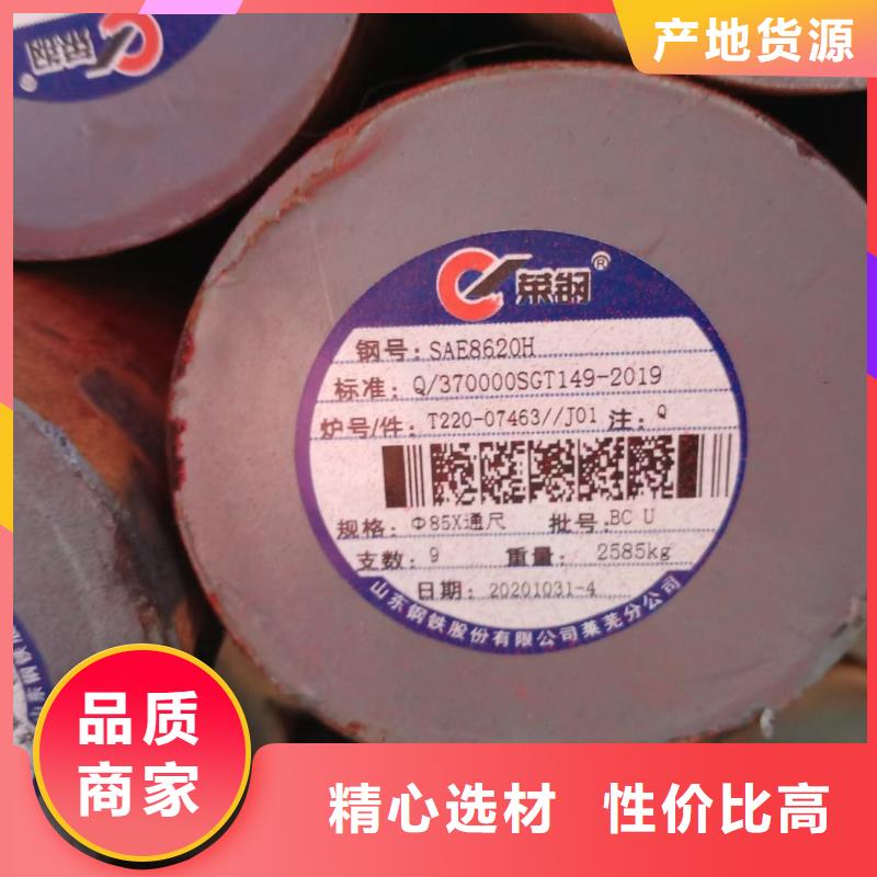 27simn圆钢经销商厂家切割销售