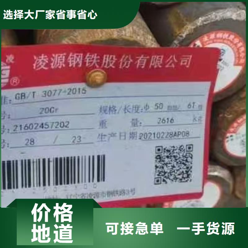 热轧圆钢型号齐全230