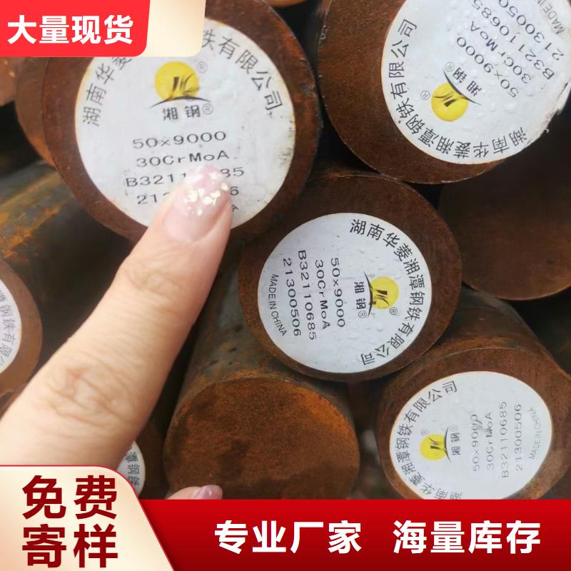 27simn圆钢的用途价格行情定尺切割