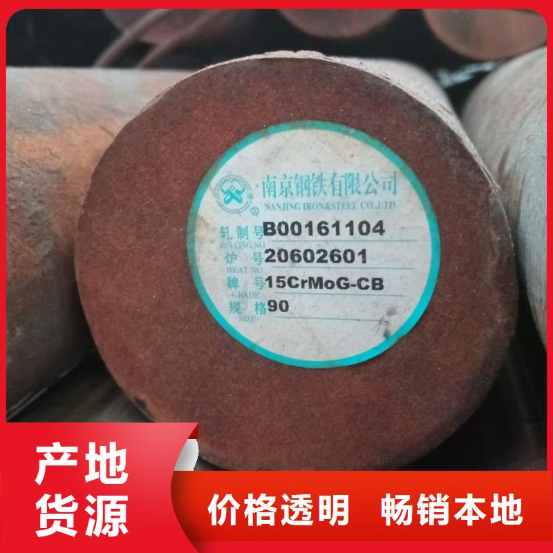 27simn圆钢是什么材质现货报价零售