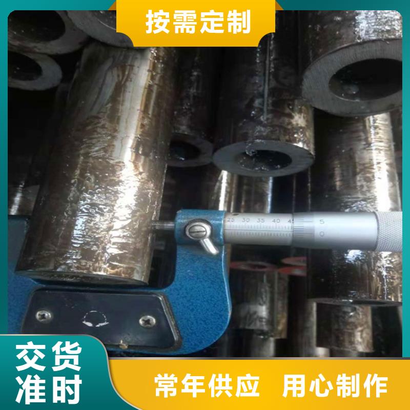 精密光亮钢管报价材质单