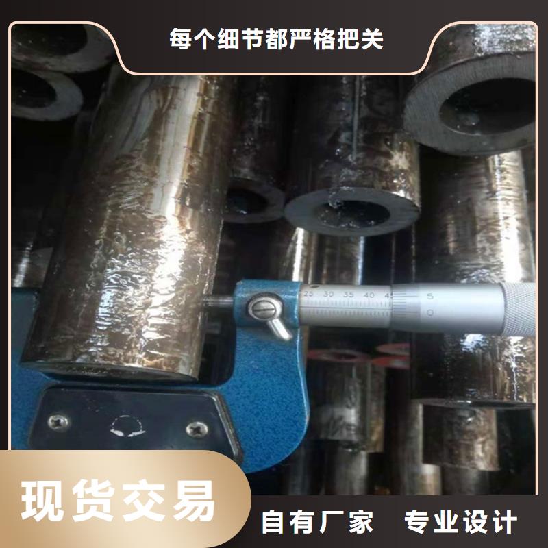 【无氧退火精密光亮无缝钢管无缝钢管品质保障价格合理】