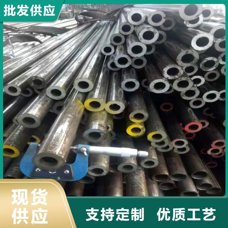 无缝精密钢管定制价格精拔