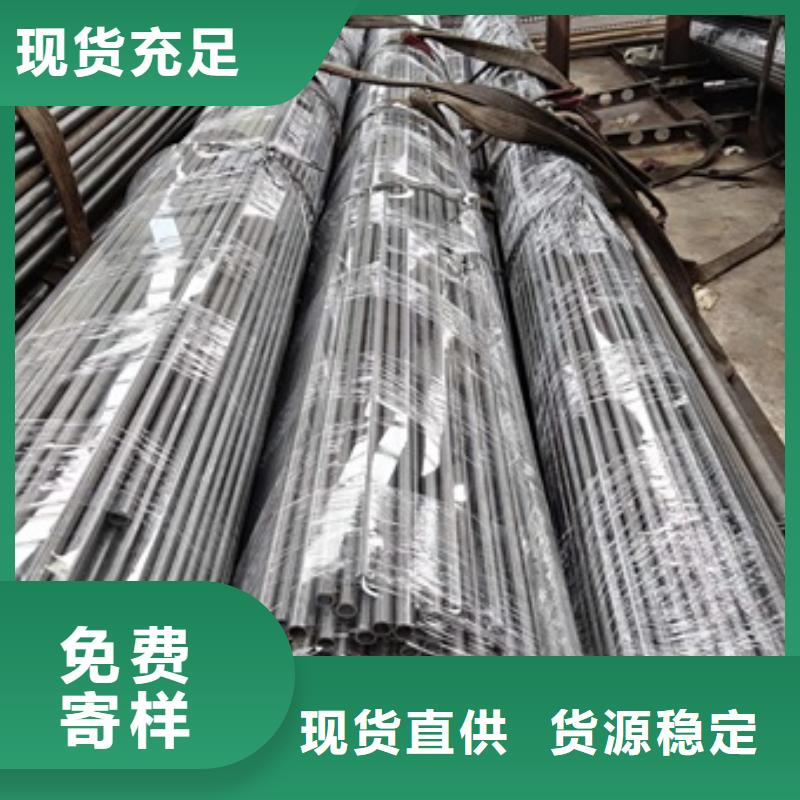 无氧退火精密光亮无缝钢管-42CrMo钢管切割现货采购