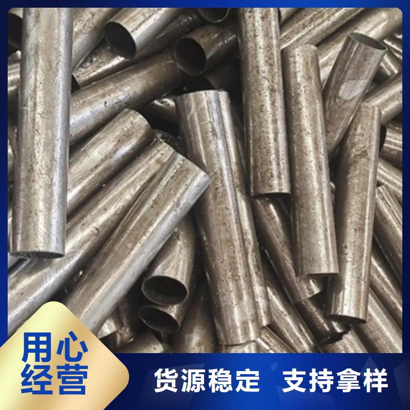 无氧退火精密光亮无缝钢管_耐磨钢板选择我们没错