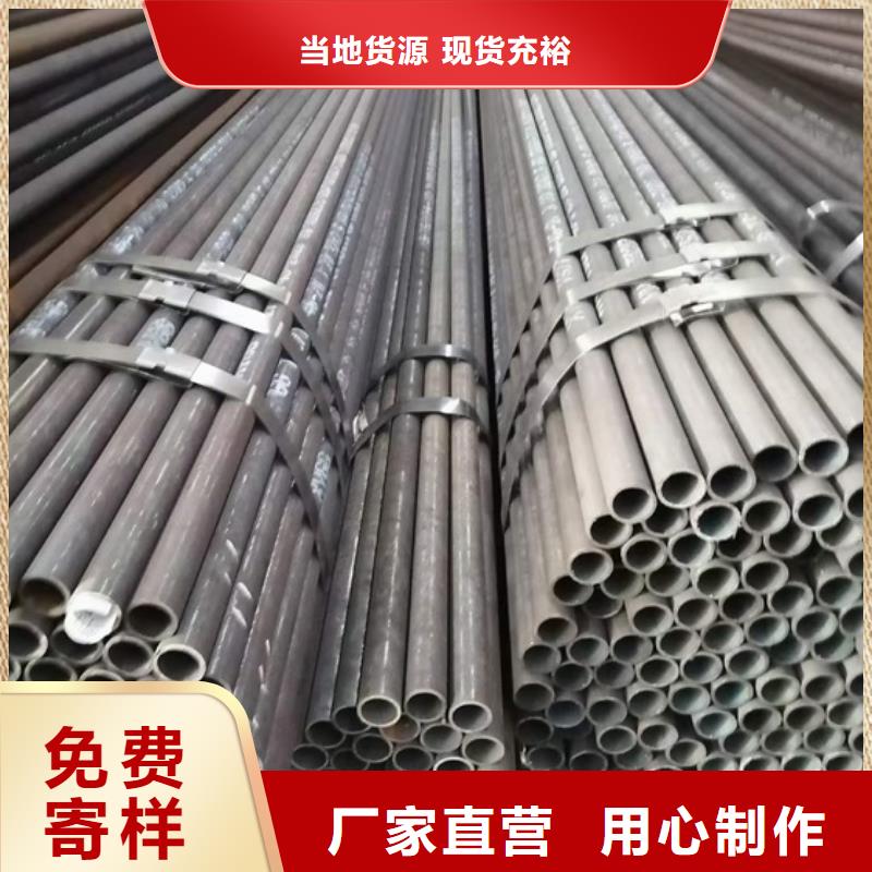 精密管厂家现货
54*2.5
