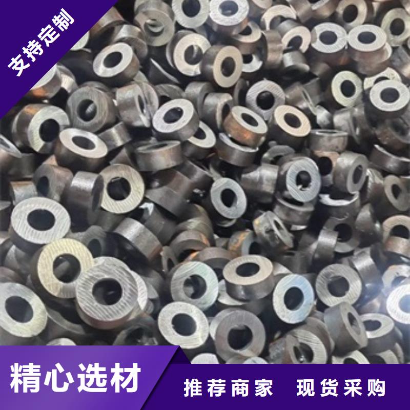 20#光亮管库存充足化学成分