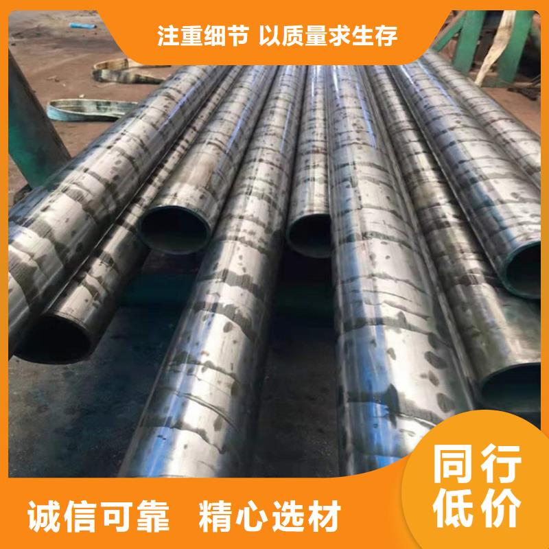 冷拉管价格
32.4*1.2
