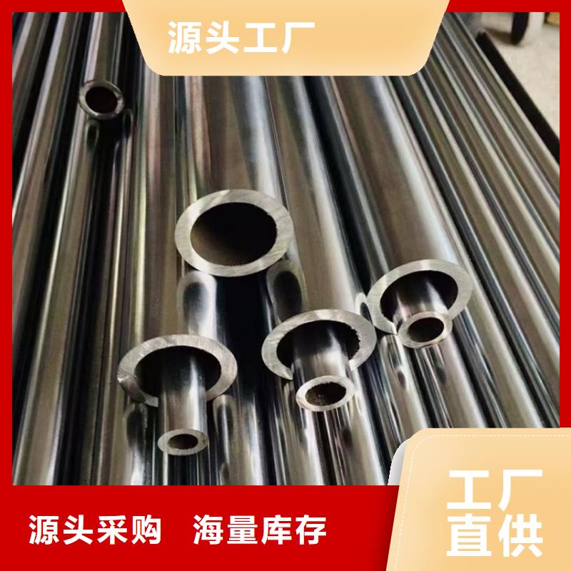 无氧退火精密光亮无缝钢管热轧方钢工厂认证
