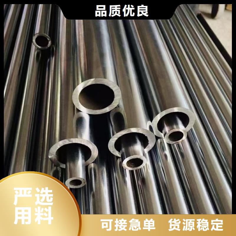 小口径无缝钢管报价化学成分