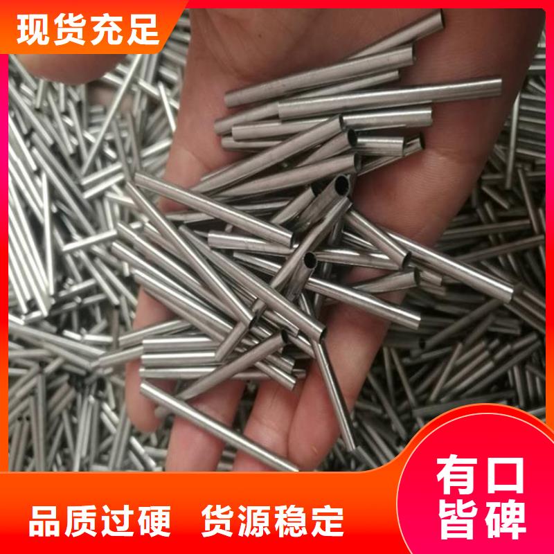 小口径精密钢管现货报价退火工艺