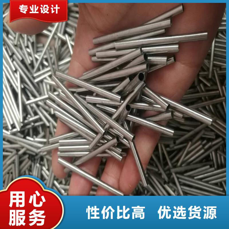 精密光亮钢管在线报价化学成分