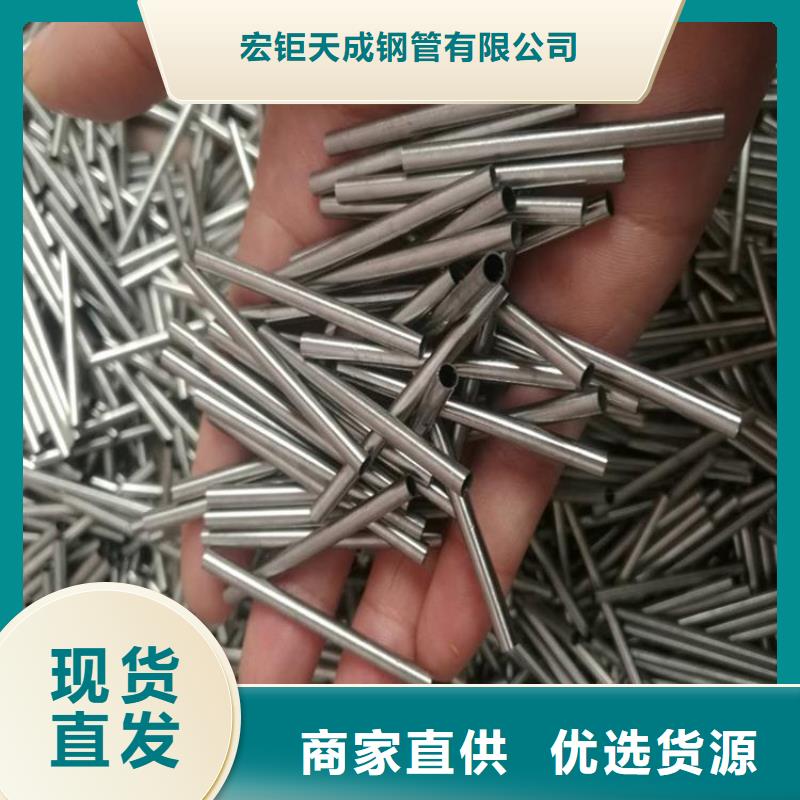 精密管厂家价格行情数控切割