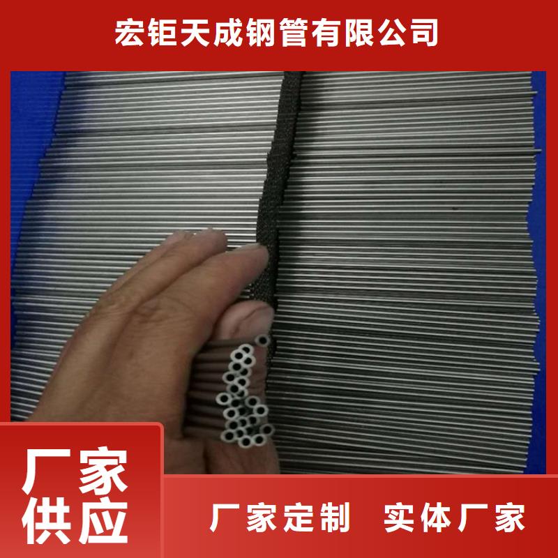 精密无缝管厂定制价格材质
