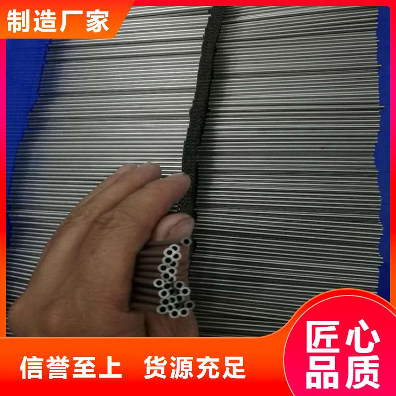45#精密管现货供应50*2.5