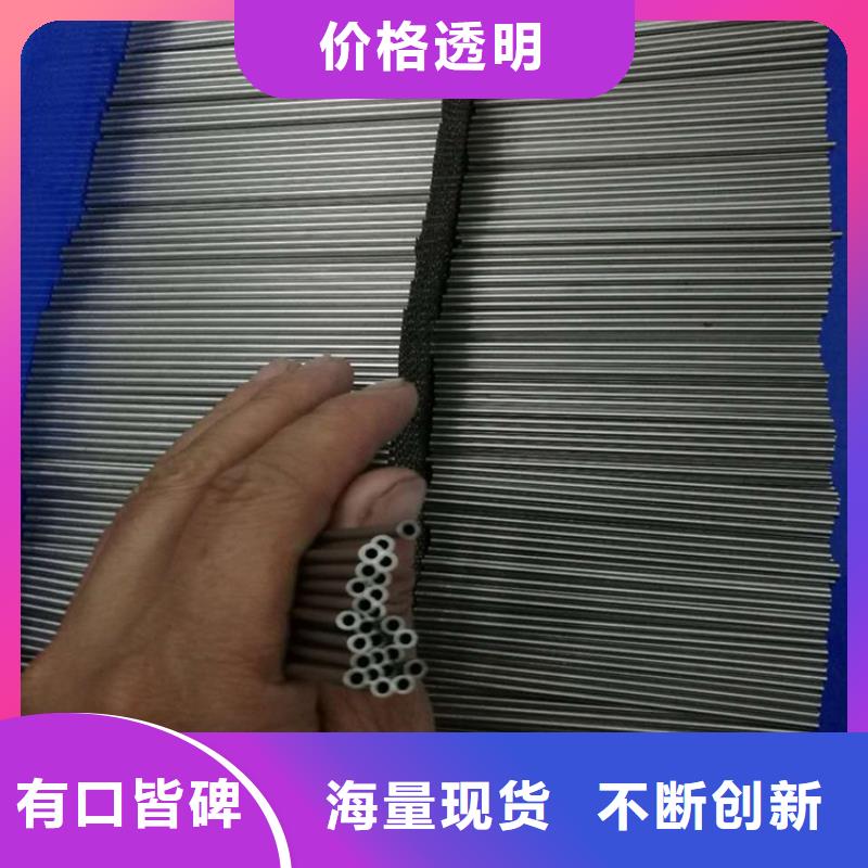 精密管生产厂家规格