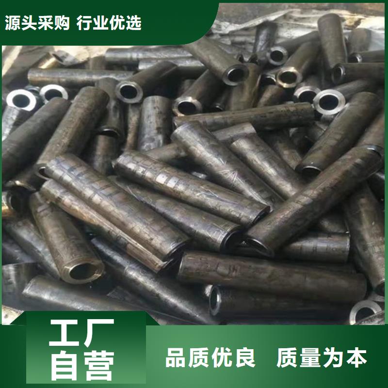 合金钢管厂家现货加工