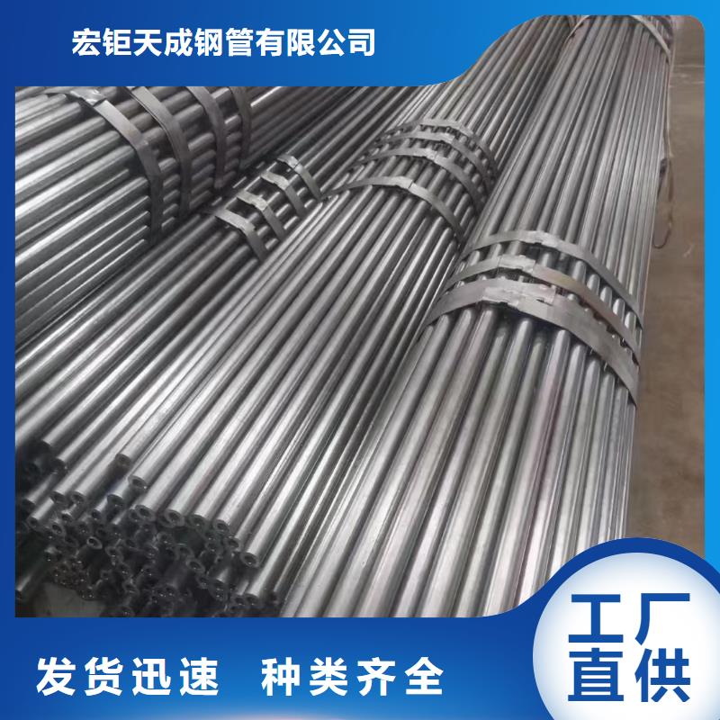 【宏钜天成】白沙县20钢无缝钢管在线报价材质单