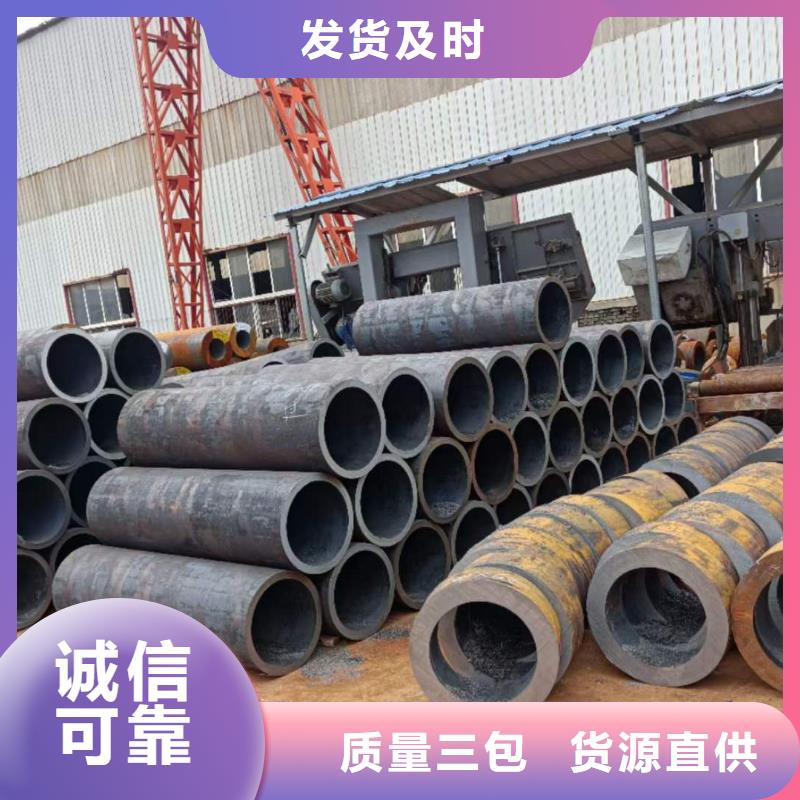 厚壁无缝钢管定尺零割无氧退火精密光亮无缝钢管N年专注