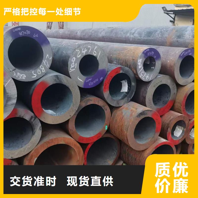 大口径厚壁无缝钢管厂家切割零售
