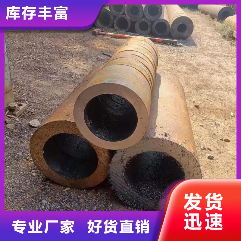 42crmo钢管图片560*90