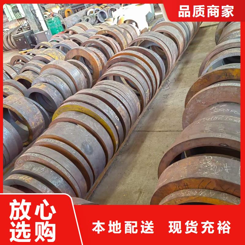 厚壁无缝钢管宽度零售