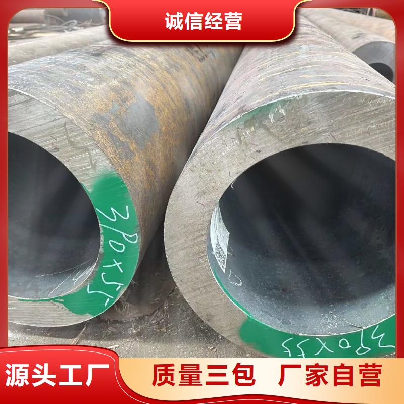 45号厚壁无缝钢管切割库存充足现货377*100