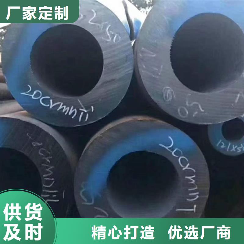 厚壁无缝钢管定尺零割无缝钢管厂家买的是放心