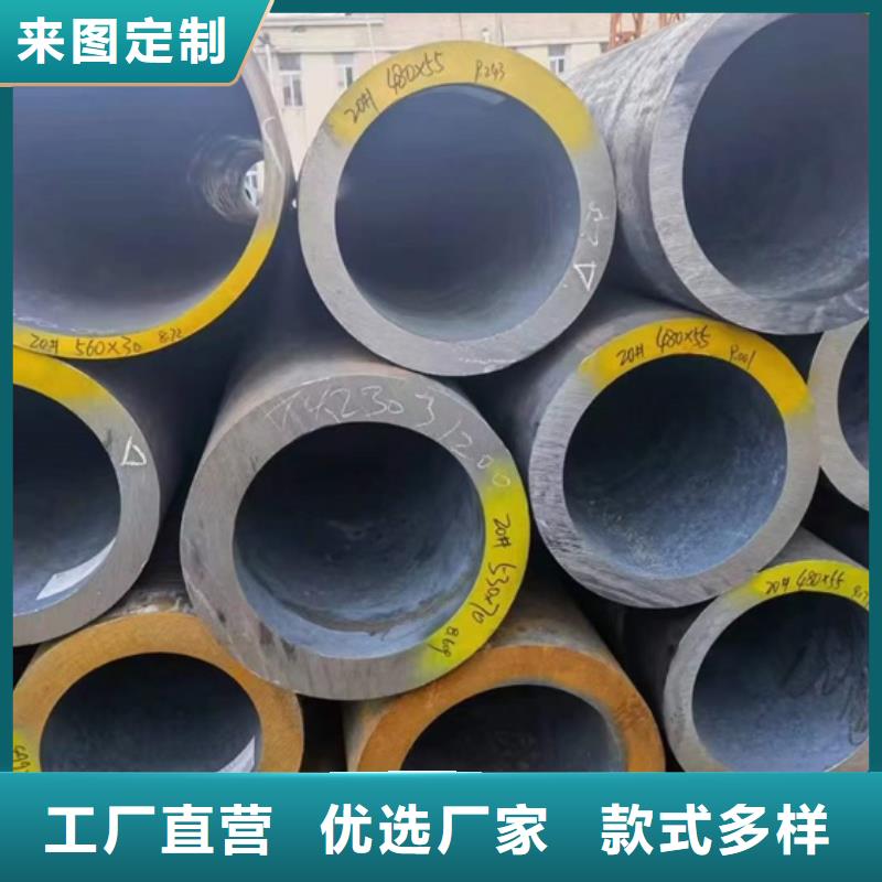 大厚壁无缝钢管库存充足激光切割