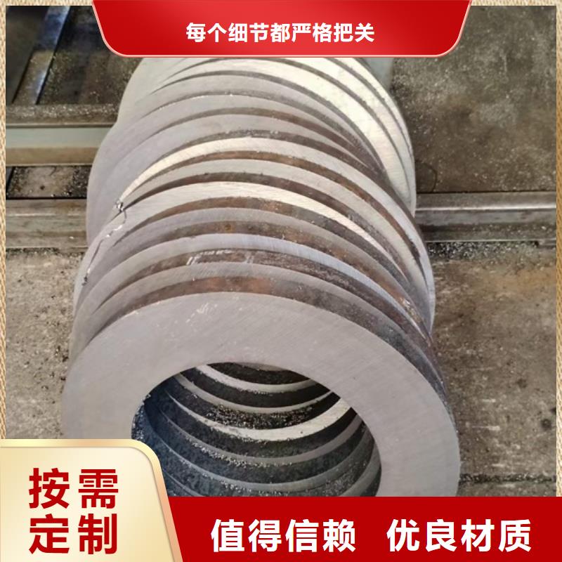 大厚壁无缝管全国发货426*120