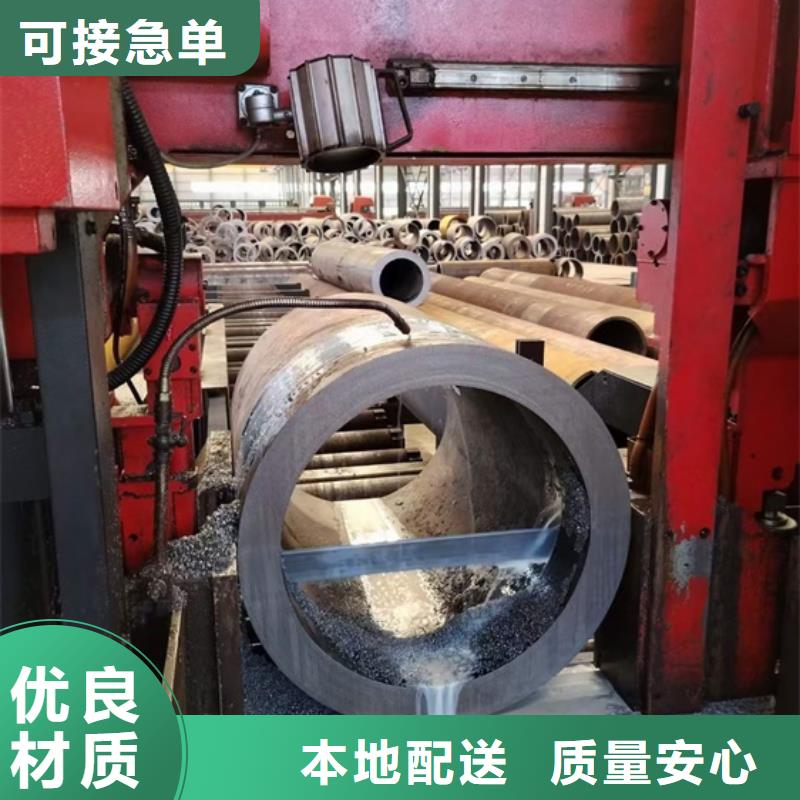 厚壁无缝管宽度切割零售