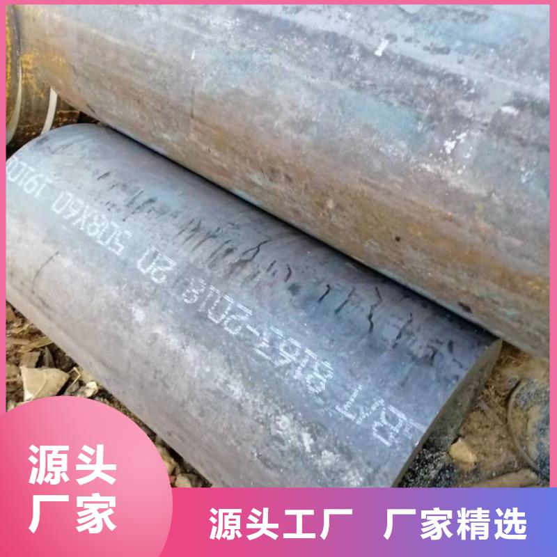 42crmo钢管现货价格325*50