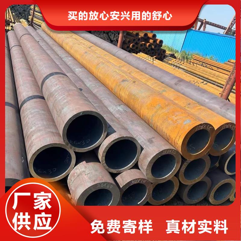 厚壁无缝管实体厂家508*55