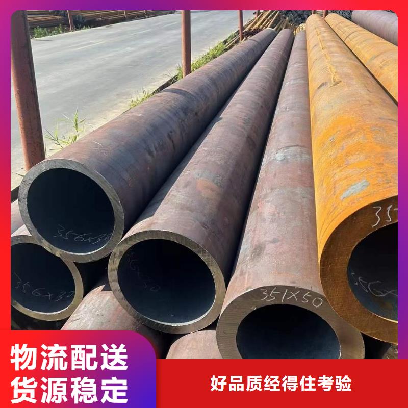 大厚壁无缝管全国发货426*120
