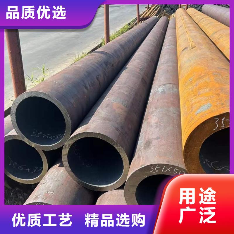 厚壁无缝管现货价格610*80