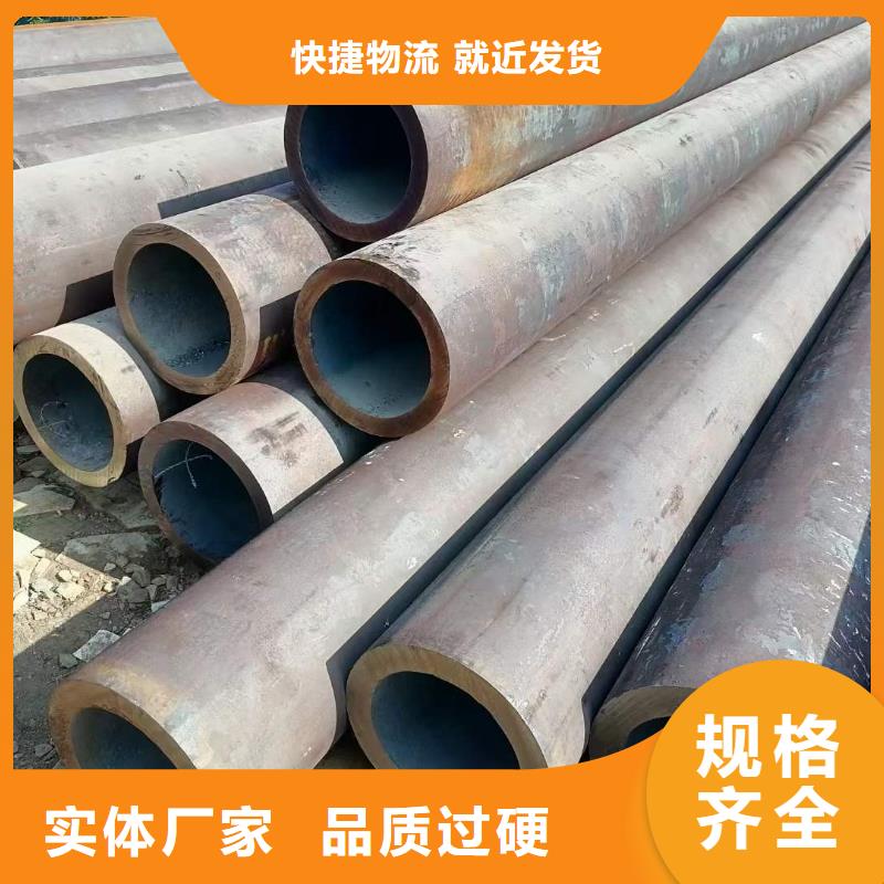 无缝钢管切割现货报价零售