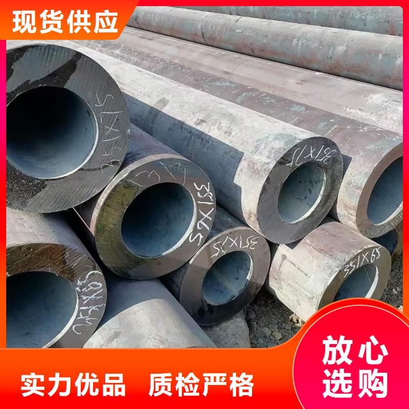 大厚壁无缝钢管库存充足激光切割