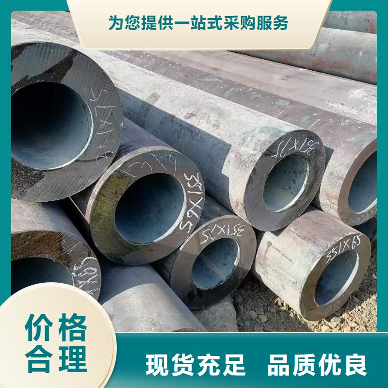 大口径厚壁无缝管价格切割