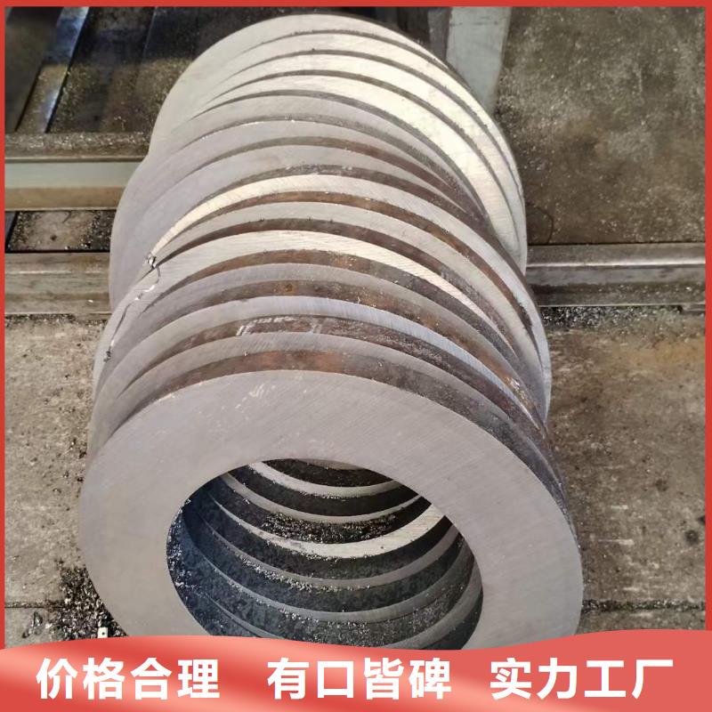 厚壁无缝管宽度切割零售