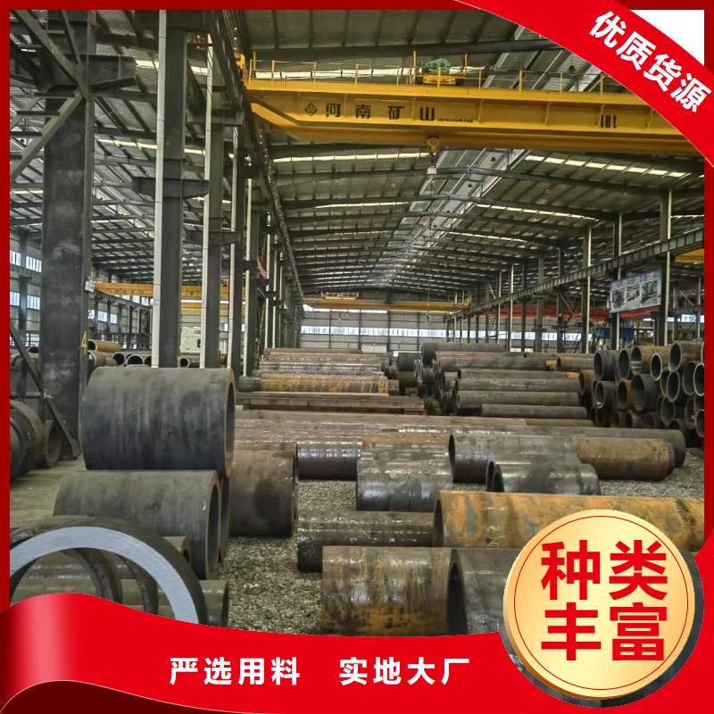 厚壁无缝管实力厂家508*65