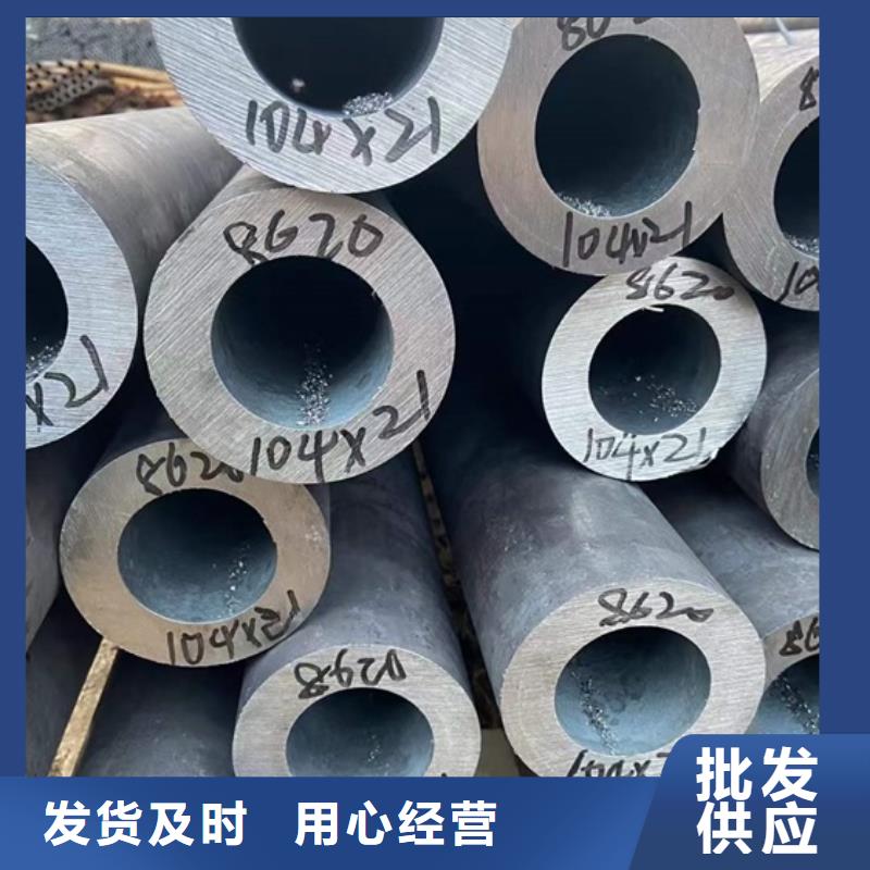 无缝钢管加工现货供应定尺零切