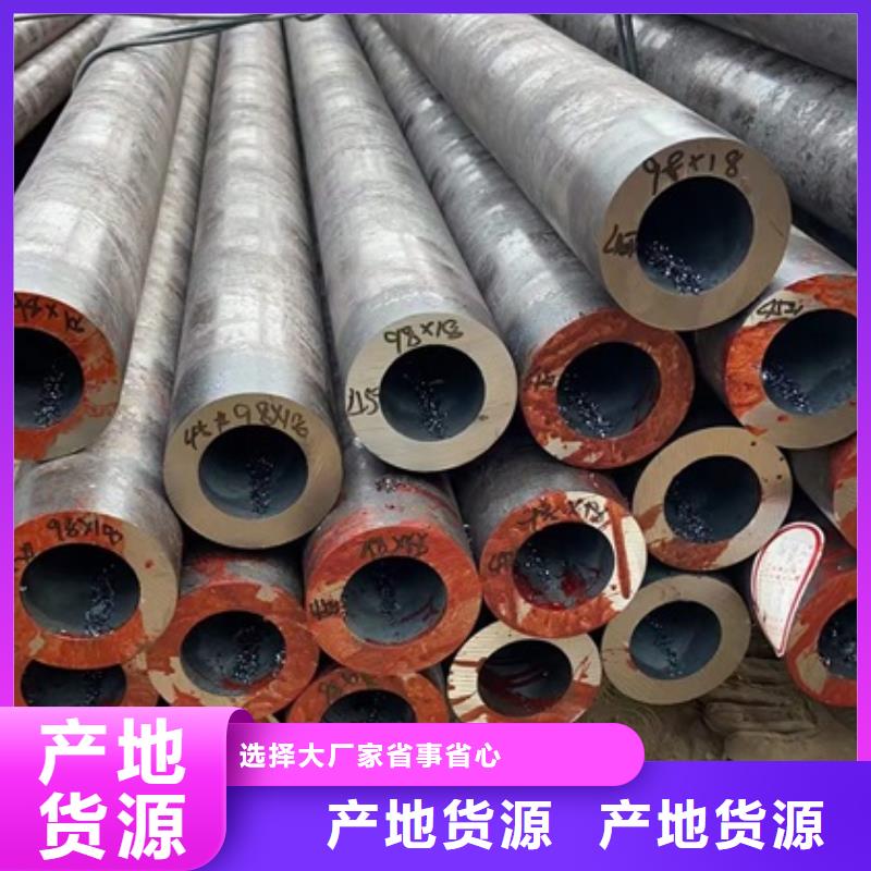 42crmo钢管图片560*90
